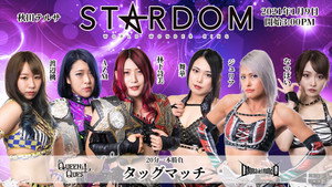 スターダム・ワールドのスターダム 11. évad Ep.4 4. epizód