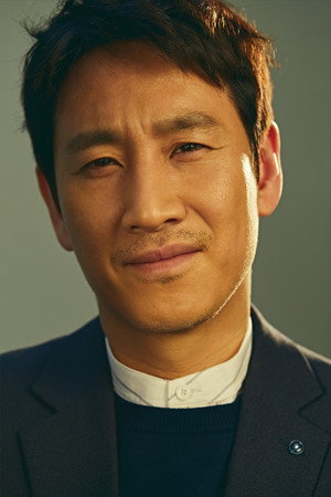 나의 아저씨 poszter
