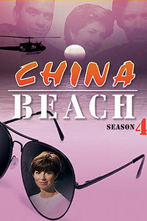 China Beach 4. évad (1990-09-29) poszter