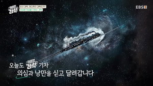 취미는 과학 1. évad Ep.8 8. epizód
