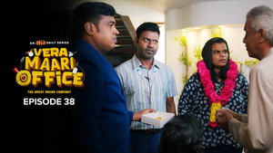 வேற மாறி Office 1. évad Ep.38 38. epizód