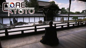 Core Kyoto kép