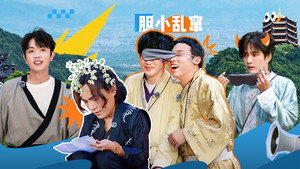 快乐趣吹风 1. évad Ep.14 14. epizód