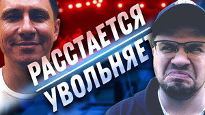 Ошуительное Хоу 2. évad Ep.6 6. epizód