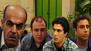 زیر آسمان شهر kép