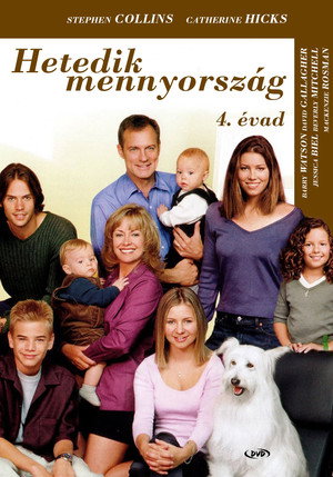 Hetedik mennyország 4. évad (1999-09-20) poszter