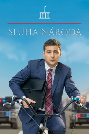 A nép szolgája poszter