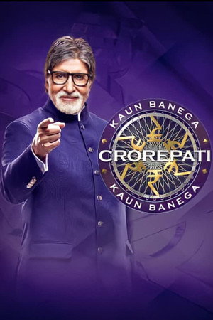 कौन बनेगा करोड़पति 13. évad (2021-08-23) poszter