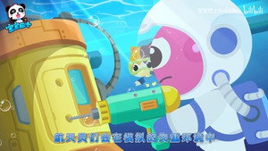 宝宝巴士儿歌启蒙 太空探秘 1. évad Ep.1 1. epizód