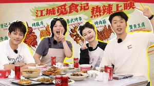 朋友请吃饭 2. évad Ep.4 4. epizód