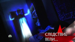Следствие вели... 17. évad Ep.35 35. epizód