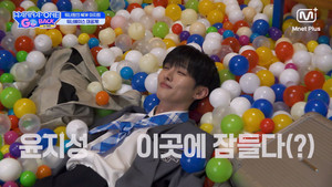 워너원고 : 백투베이스 1. évad Ep.2 2. epizód