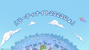 令和のデ・ジ・キャラット 1. évad Ep.15 15. epizód