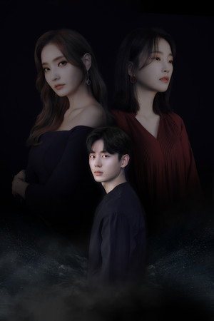 스폰서 poszter