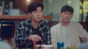 见面吧就现在 1. évad Ep.11 11. epizód