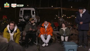 출장 십오야 1. évad Ep.2 2. epizód