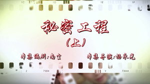 七十二家房客 16. évad Ep.93 93. epizód