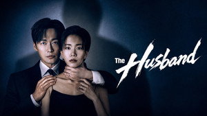 결혼의 완성 kép