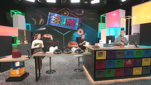 晚吹 - 空肚講宵夜 12. évad Ep.316 316. epizód