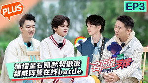 名侦探学院 5. évad Ep.24 24. epizód