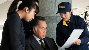 記憶捜査〜新宿東署事件ファイル〜 1. évad Ep.2 2. epizód