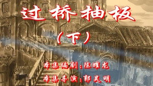 七十二家房客 3. évad Ep.38 38. epizód