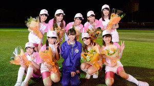 初森ベマーズ kép
