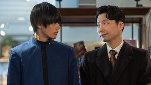17才の帝国 1. évad Ep.2 2. epizód