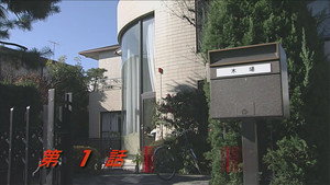 仮面ライダー555 1. évad Ep.1 1. epizód