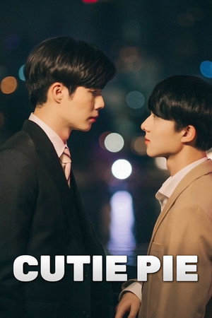 นิ่งเฮียก็หาว่าซื่อ poszter