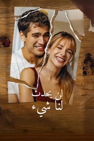 Bize Bi'Şey Olmaz poszter