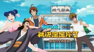十万个冷笑话 3. évad Ep.51 51. epizód
