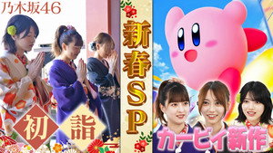 東京パソコンクラブ 〜プログラミング女子のゼロからゲーム作り〜 5. évad Ep.1 1. epizód