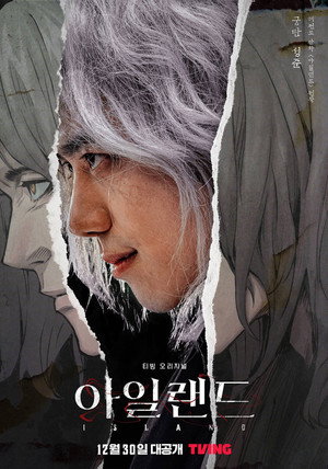 아일랜드 poszter
