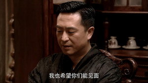 悬崖 1. évad Ep.29 29. epizód