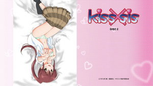 kiss×sis kép