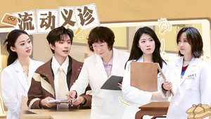 初入职场 5. évad Ep.18 18. epizód