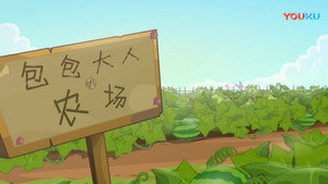 喜羊羊与灰太狼之给快乐加油 1. évad Ep.57 57. epizód
