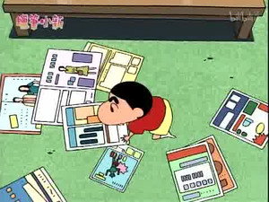 クレヨンしんちゃん 2. évad Ep.750 750. epizód