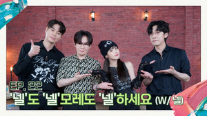 아이유의 팔레트 1. évad Ep.23 23. epizód