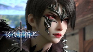 长夜开拓者 1. évad Ep.11 11. epizód