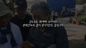 뉴-올드보이 박찬욱 1. évad Ep.2 2. epizód