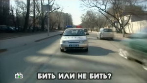 Глухарь 1. évad Ep.5 5. epizód
