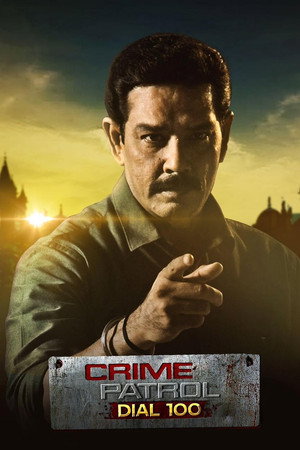 Crime Patrol poszter
