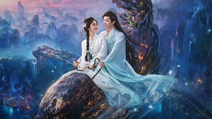 逍遥 kép