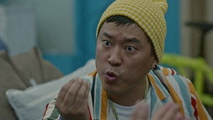 날아라 개천용 1. évad Ep.4 4. epizód