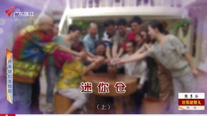 外来媳妇本地郎 12. évad Ep.4277 4277. epizód