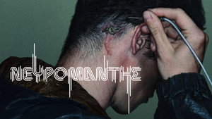 Neuromancer kép