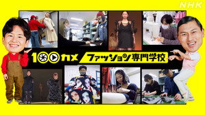 １００カメ 1. évad Ep.49 49. epizód