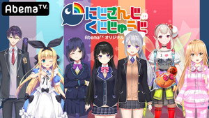 にじさんじのくじじゅうじ kép